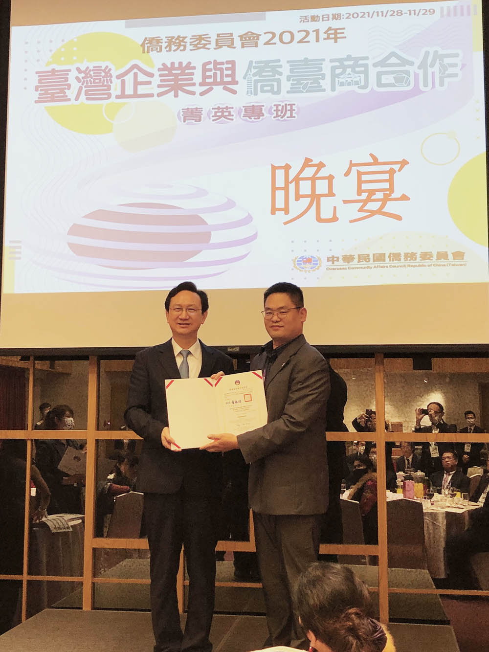 僑委會菁英專班 圖3 
