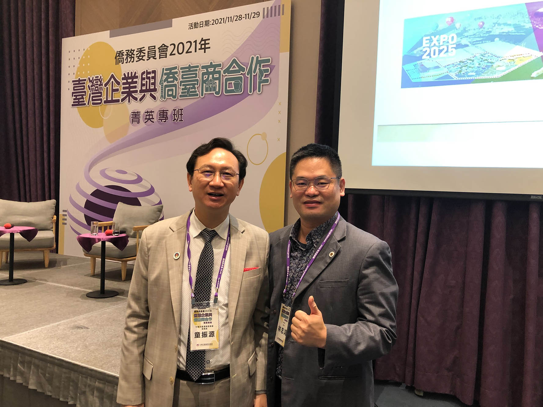 僑委會菁英專班 圖2 