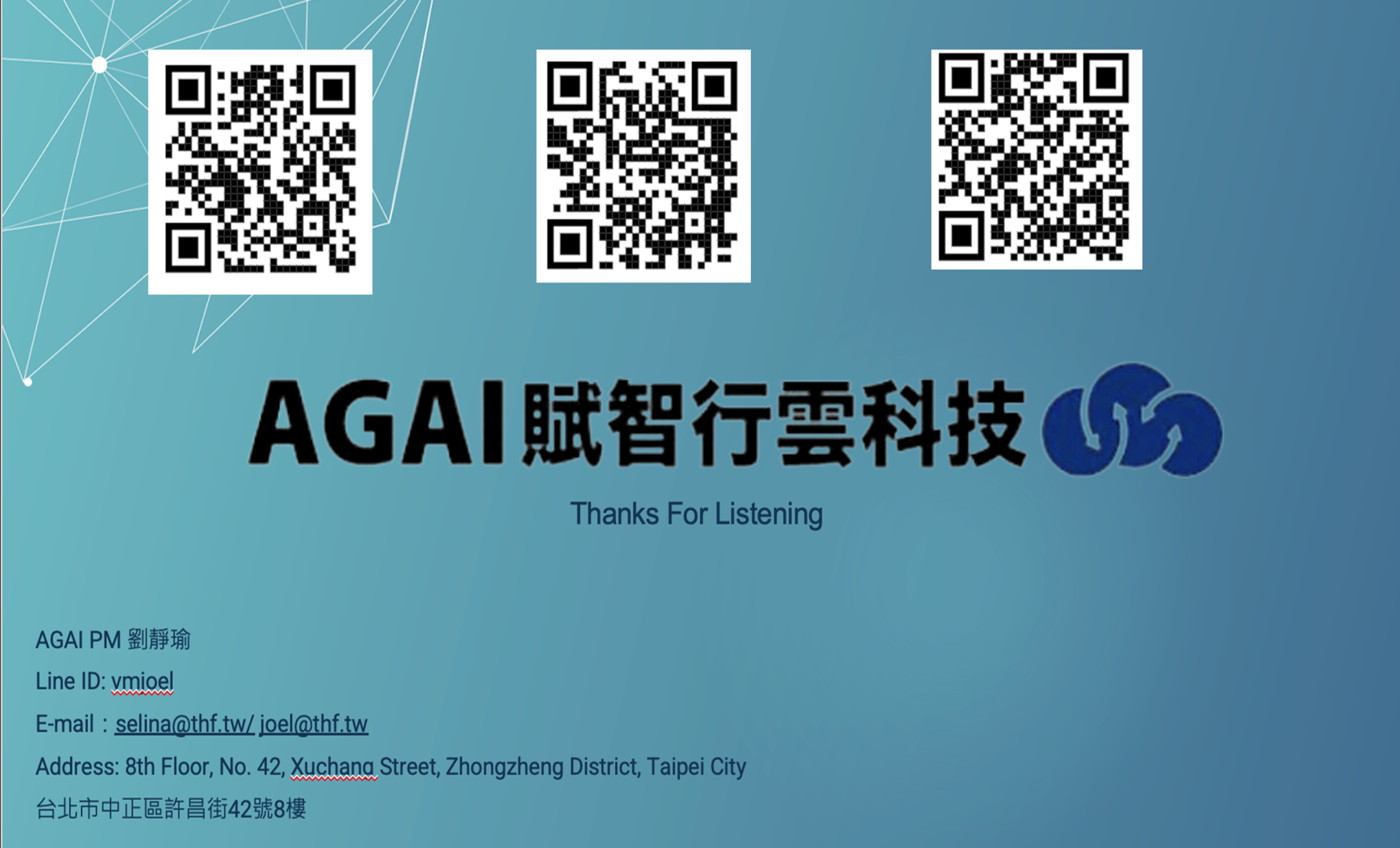 創新未來AGI 31 png
